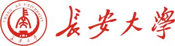長安大學考博真題